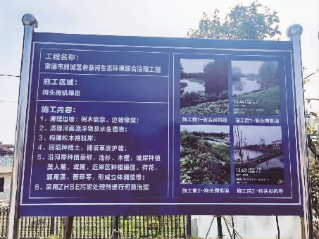 中环农科：“底泥修复＋控源技术”引领河湖治理