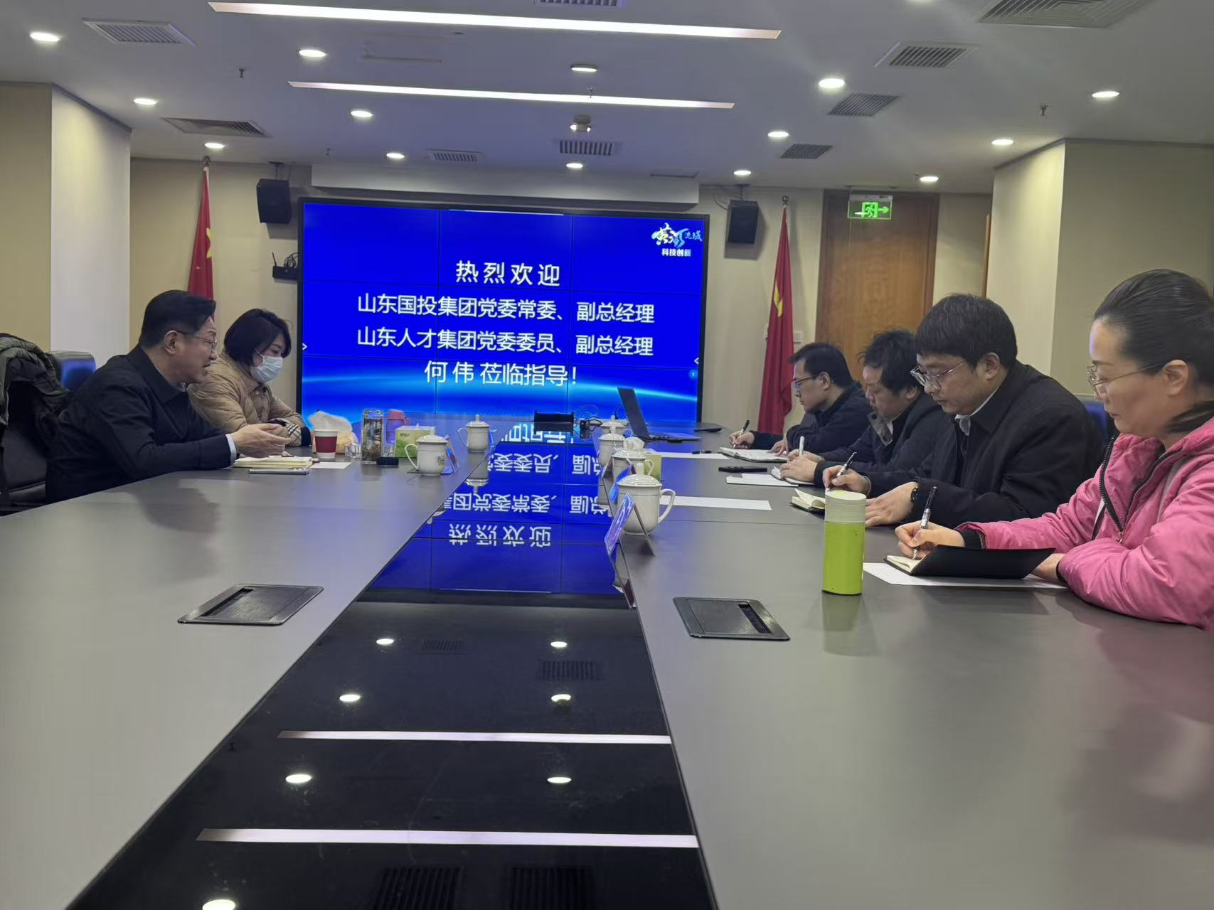 山东省国投集团党委常委、副总经理，山东人才集团党委委员、副总经理何伟到访黄河科创联盟水土协同治理与绿色发展专委会